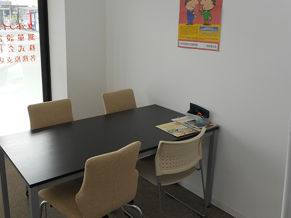 事務所外観